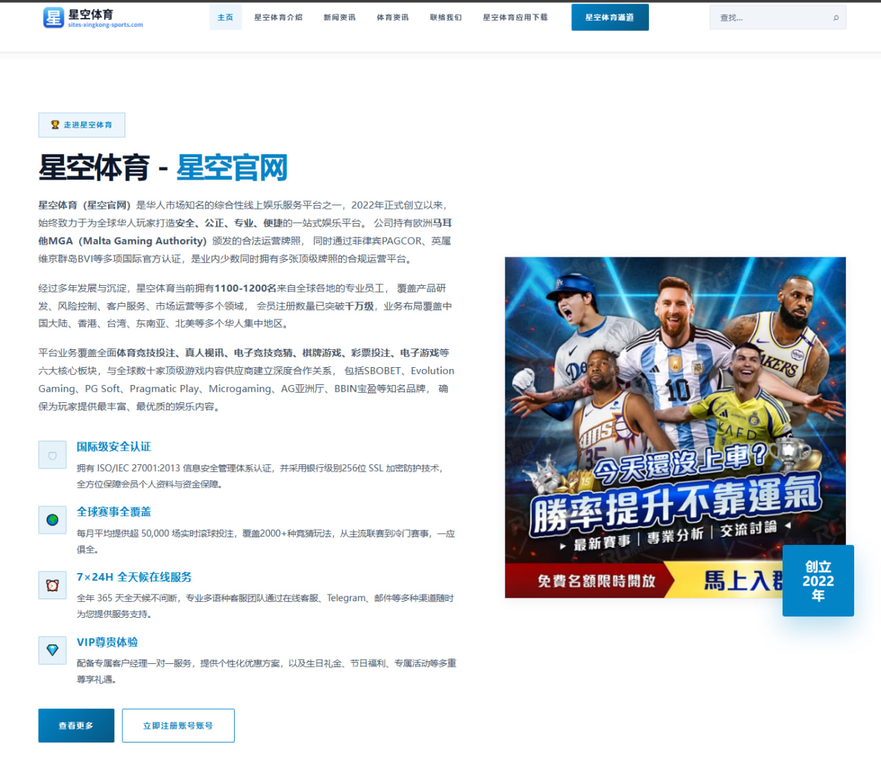 武磊伤愈后恢复合练海港锋线轮换方案引发外界持续关注
