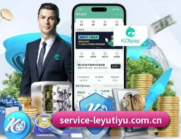 乐鱼体育 APP